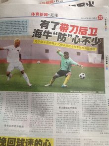 更强位